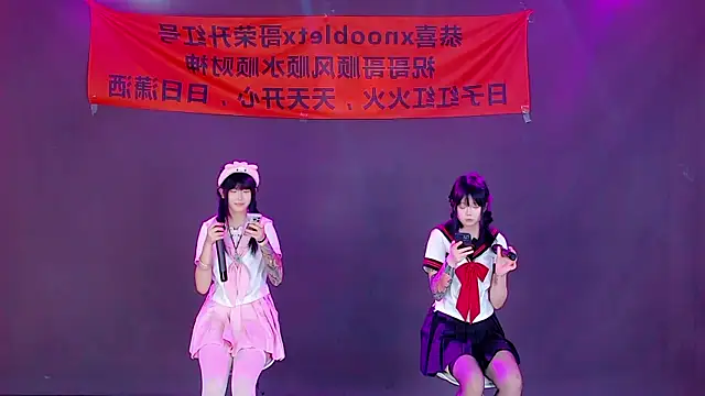 S-girl-01 online show from July 11, 7:05 pm