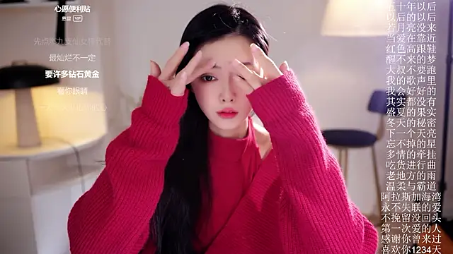 Ocean--Lili online show from February 17, 2:13 pm