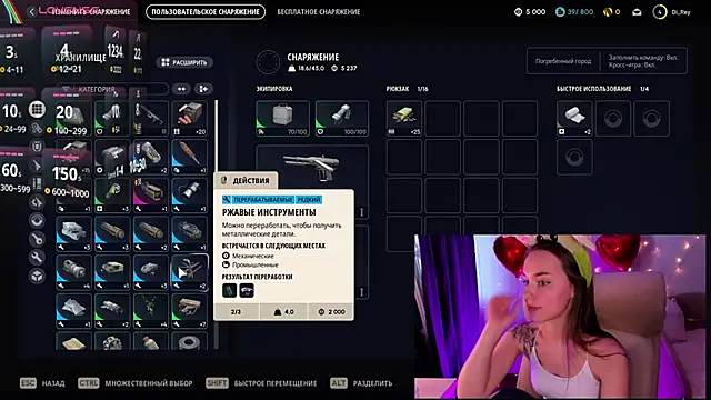 AliceOrlova online show from March 22, 12:41 pm