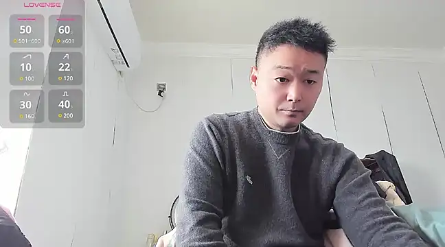 Snapshot of S00 chatting on December 16, 6:43 am S00 online show from December 16, 6:43 am