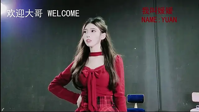 susanwang112 online show from December 2, 11:15 am